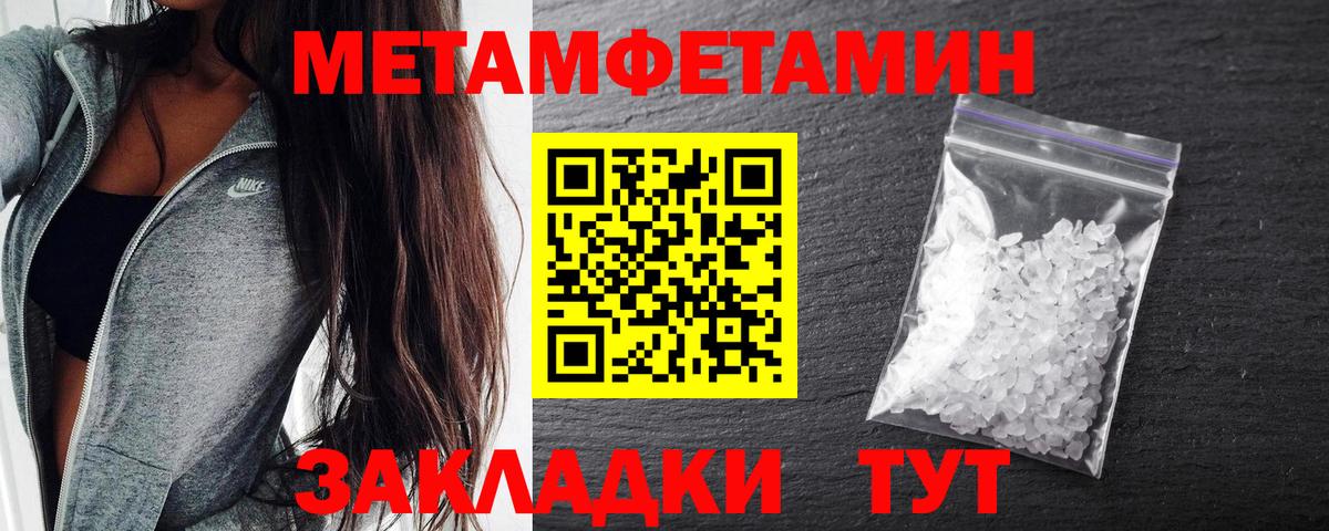 Усинск  Амфетамин Premium  АМФЕТАМИН  Вход с VPN 