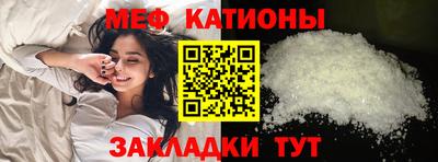 альфа пвп VHQ Наро-Фоминск