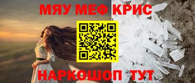 метамфетамин Нарткала