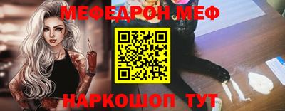 ALPHA-PVP Нальчик