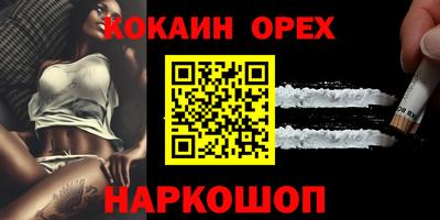 альфа пвп VHQ Наро-Фоминск