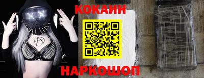 метамфетамин Нарткала