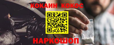 альфа пвп VHQ Наро-Фоминск