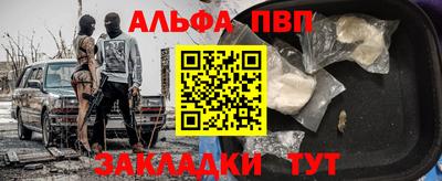 метамфетамин Нарткала