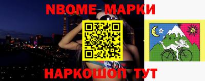 альфа пвп VHQ Наро-Фоминск