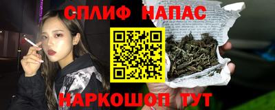 эйфоретик Боровичи