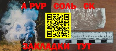 метамфетамин Нарткала