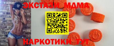 ALPHA-PVP Нальчик