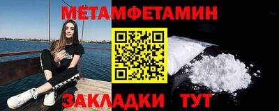 альфа пвп VHQ Наро-Фоминск