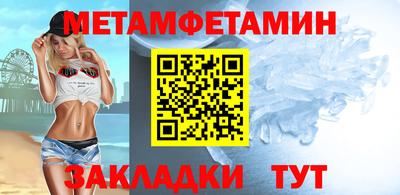 ALPHA-PVP Нальчик