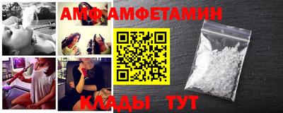 ALPHA-PVP Нальчик