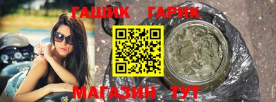 альфа пвп VHQ Наро-Фоминск