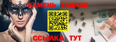 метамфетамин Нарткала
