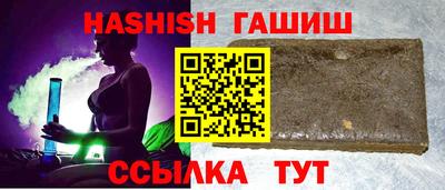 метамфетамин Нарткала