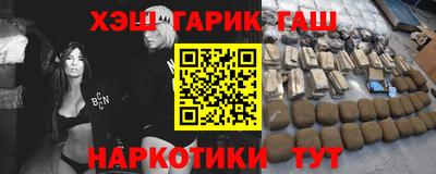 альфа пвп VHQ Наро-Фоминск