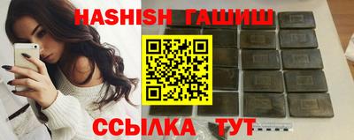 мефедрон VHQ Брянск