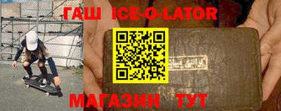 метамфетамин Нарткала
