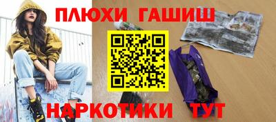 метамфетамин Нарткала