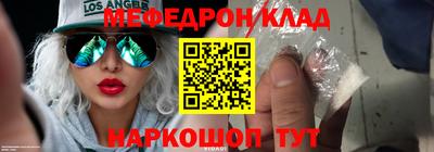 ALPHA-PVP Нальчик