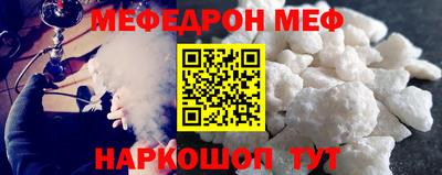 метамфетамин Нарткала