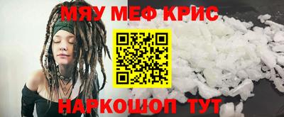 альфа пвп VHQ Наро-Фоминск