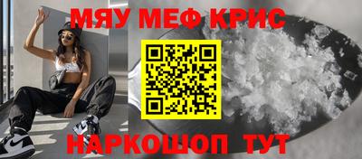 ALPHA-PVP Нальчик