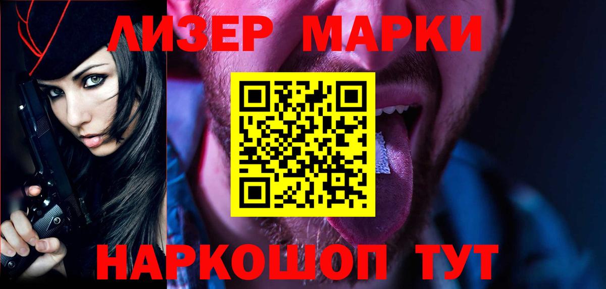 Лсд 25 экстази кислота  Лсд 25 экстази кислота    как зайти  Вход с VPN  Усинск 