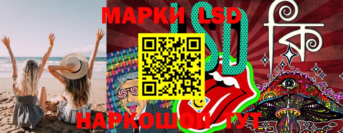 Наркотические марки 1500мкг Усинск
