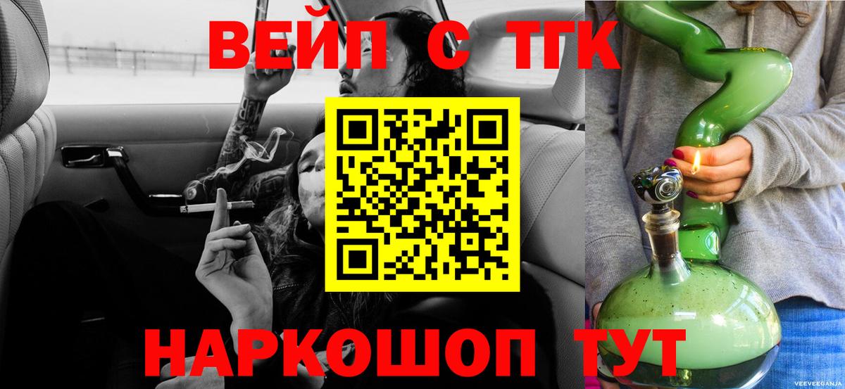Конопля Усинск