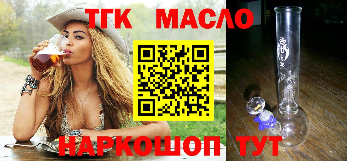 Усинск  ТГК жижа  Вход с VPN 