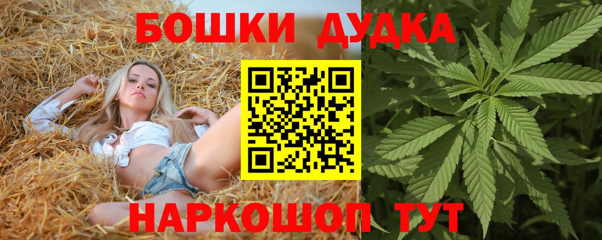 Конопля ГИДРОПОН Усинск