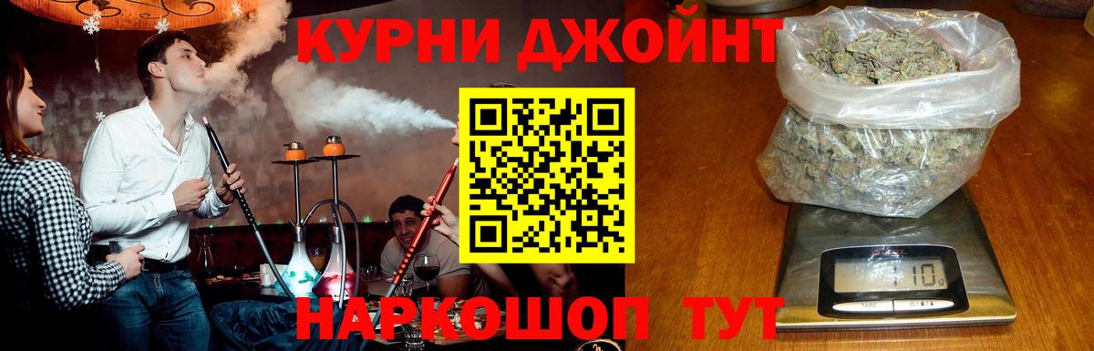 Марихуана марихуана  МАРИХУАНА VHQ  Канабис THC 21%  Канабис планчик  Усинск  Вход с VPN 